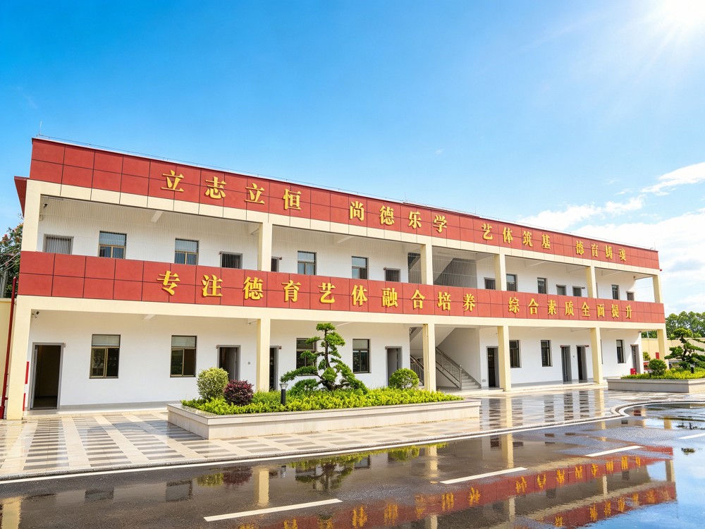 志恒教育培训中心广州分站-办公楼